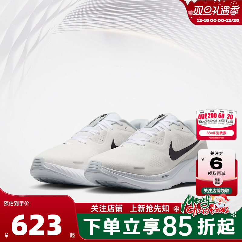 nike耐克 秋冬男鞋STRUCTURE运动鞋跑步鞋HJ1102-100