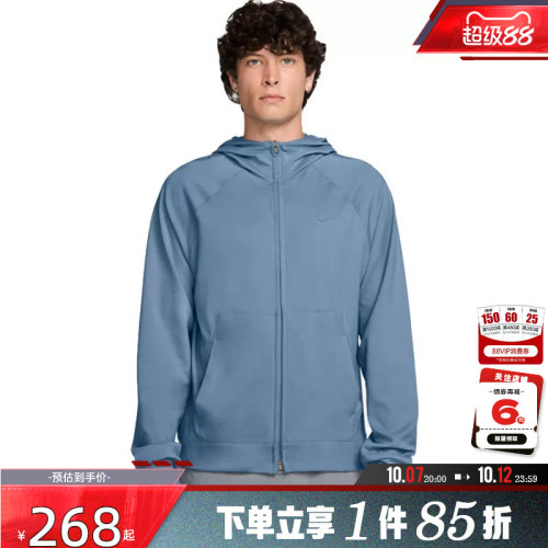 nike耐克秋季男子运动休闲夹克外套II1309-486