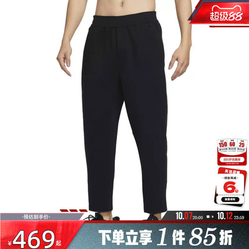 nike耐克男子运动休闲长裤裤子H
