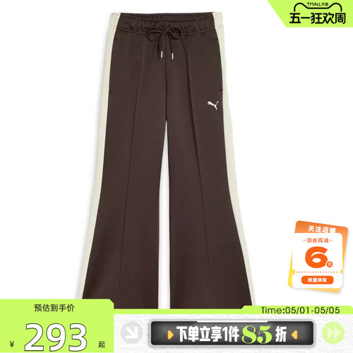 PUMA彪马女子运动休闲长裤裤子637408-13