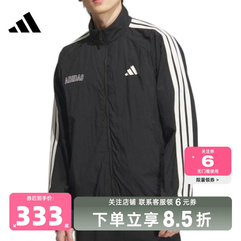 adidas阿迪达斯 秋冬男子运动休闲夹克外套KB9132