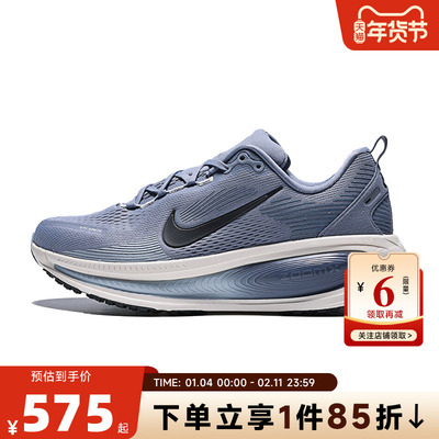 nike耐克 秋冬男鞋VOMERO 18运动鞋跑步鞋HM6803-402