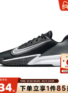 nike耐克男鞋PRECISION VII运动鞋篮球鞋FN4322-005