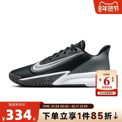 nike耐克男鞋PRECISION VII运动鞋篮球鞋FN4322-005