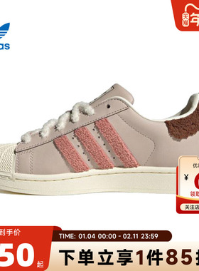 adidas阿迪达斯三叶草女鞋贝壳头运动鞋休闲鞋JR6986