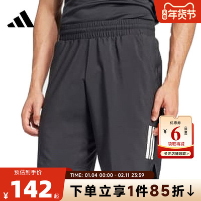 adidas阿迪达斯男子运动休闲短裤裤子JG3589