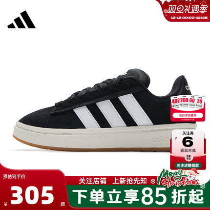 adidas阿迪达斯 秋冬男女鞋GRAND COURT运动鞋休闲鞋JR0543