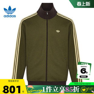 adidas阿迪达斯三叶草春季男子运动休闲夹克外套KZ2914