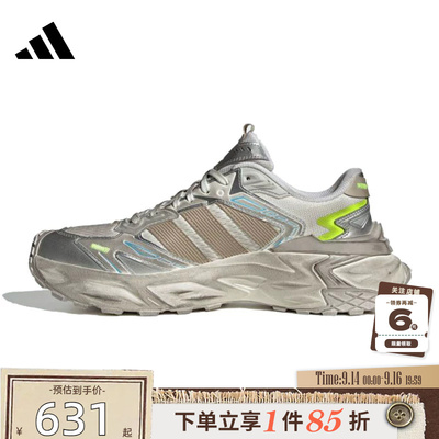 adidas阿迪达斯 秋季男女鞋XLG STORM运动鞋跑步鞋JQ1667