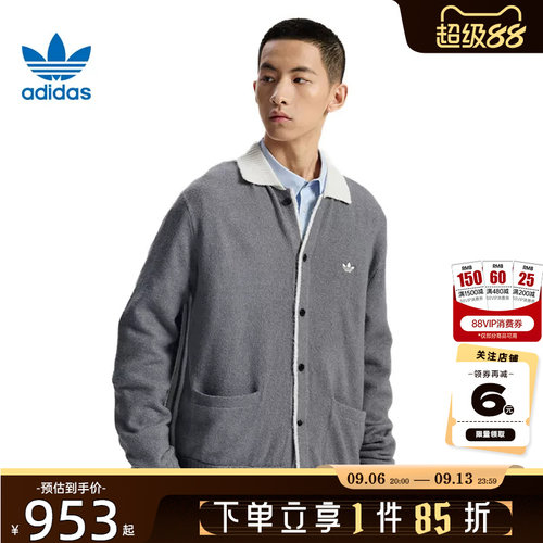 adidas阿迪达斯三叶草男女运动休闲针织开衫KS2907