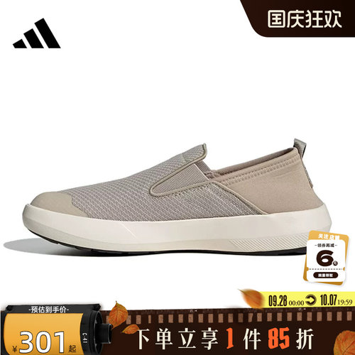 adidas阿迪达斯夏季男女鞋TE
