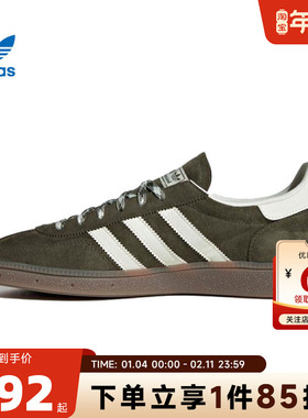 adidas阿迪达斯德训鞋三叶草男女鞋HANDBALL运动休闲T头鞋KI5940