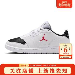 JORDAN IQ6016 ACCESS 篮球鞋 102 COURT运动鞋 nike耐克大童鞋