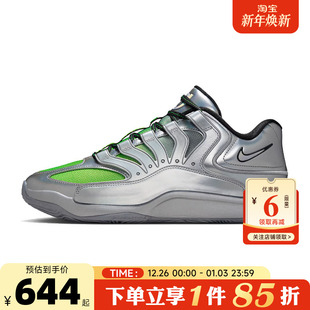 IF2518 nike耐克男鞋 篮球鞋 EYBL运动鞋 001 KD18
