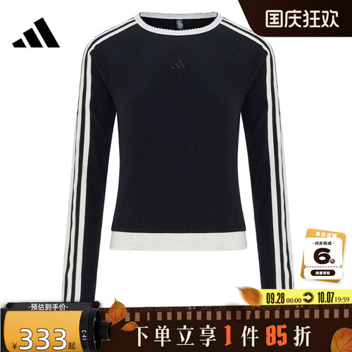 adidas阿迪达斯女子运动休闲长袖T恤LD8789
