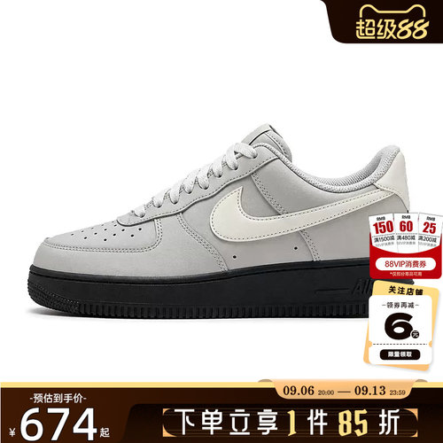 nike耐克男鞋AF1空军1号运动鞋休闲鞋FJ4146-007