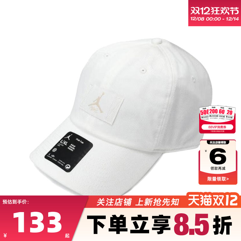 nike耐克男女运动休闲棒球帽帽子FD5181-133