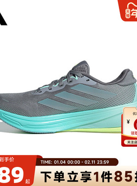 adidas阿迪达斯 秋冬女鞋SUPERNOVA运动鞋跑步鞋JQ7691