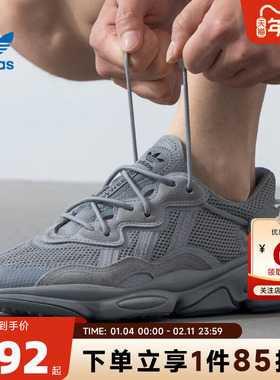 adidas阿迪达斯三叶草男女鞋OZWEEGO运动鞋休闲鞋GW4671