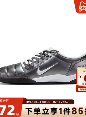 nike耐克男款2025新款薄底鞋TOTAL 90运动足球风休闲鞋HQ2851-001