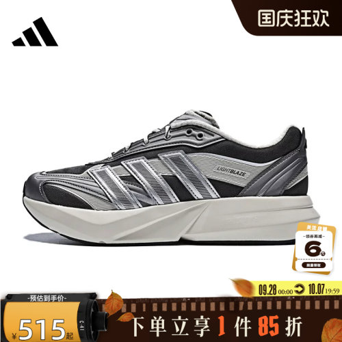 adidas阿迪达斯女鞋LIGHTBLAZE运动鞋跑步鞋HQ7463
