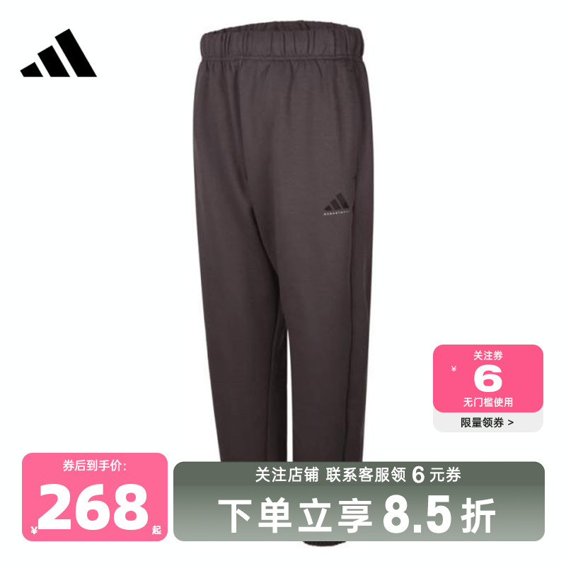 adidas阿迪达斯男子运动休闲长