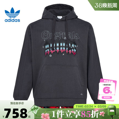 adidas阿迪达斯三叶草春季男女运动休闲卫衣套头衫KT6373