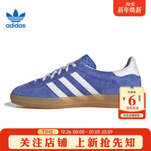 休闲鞋 GAZELLE运动鞋 HQ8717 秋冬女鞋 adidas阿迪达斯三叶草
