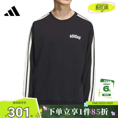 adidas阿迪达斯男子运动休闲卫衣套头衫KC2850