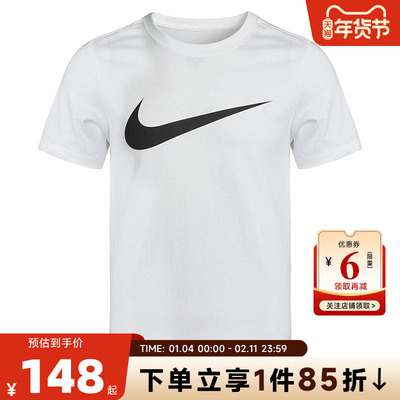 nike耐克男子运动休闲短袖T恤DC5095-100