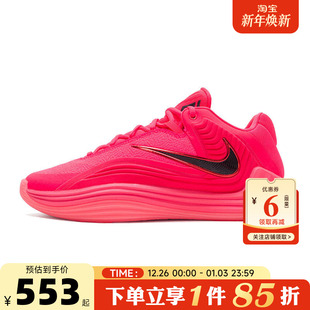 GIANNIS HF3451 FREAK 篮球鞋 600 7运动鞋 nike耐克男鞋