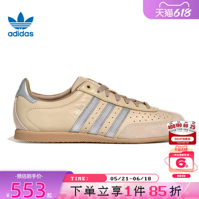 adidas阿迪达斯三叶草夏季女鞋CHANGLE运动鞋休闲鞋KJ3961