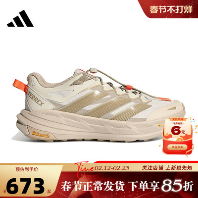 adidas阿迪达斯春季男女鞋TERREX运动鞋休闲鞋KK4571