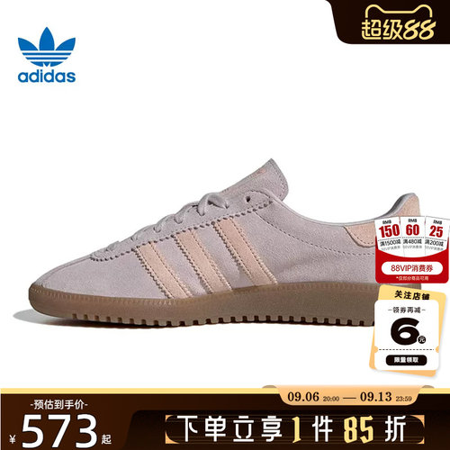 adidas阿迪达斯三叶草夏季女鞋BRMD运动鞋休闲鞋IH4189