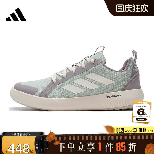 adidas阿迪达斯男鞋TERREX户外运动鞋休闲鞋JS2955