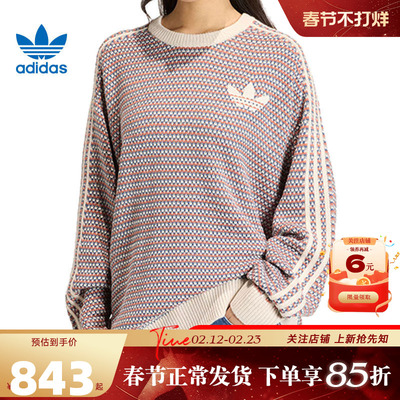 adidas阿迪达斯三叶草男女运动休闲卫衣套头衫KQ6292