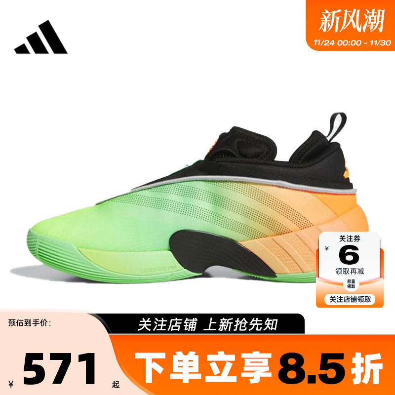 adidas阿迪达斯 秋冬男鞋运动鞋篮球鞋JS2592