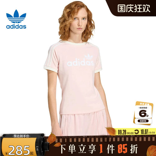 adidas阿迪达斯三叶草女子运动休闲短袖T恤KS9293