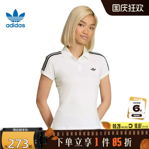 adidas阿迪达斯三叶草夏季女子运动休闲短袖T恤KD3697