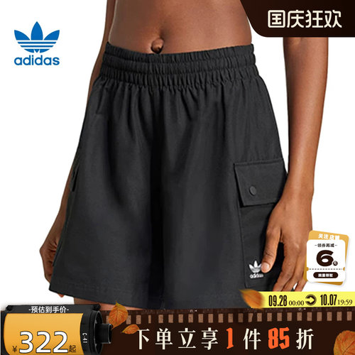 adidas阿迪达斯三叶草女子运动休闲短裤裤子JD1514