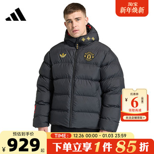 adidas阿迪达斯男子运动休闲棉服外套JM5567