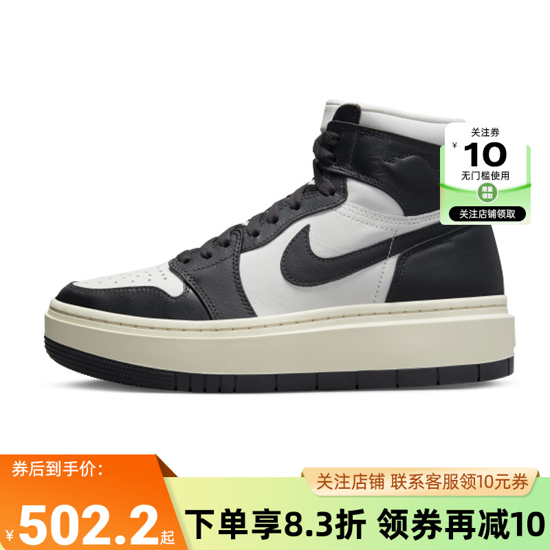 nike耐克女鞋AIRJORDA