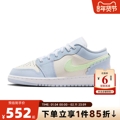 nike耐克春季大童鞋AIR JORDAN 1运动鞋篮球鞋IB7113-403