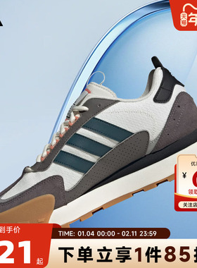 adidas阿迪达斯 秋冬男女鞋FUTRO MIXR运动鞋跑步鞋IF1789