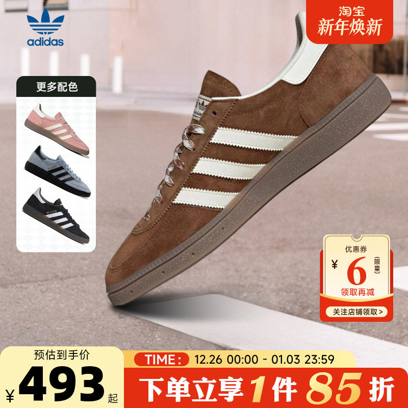 adidas阿迪达斯三叶草男女鞋HANDBALL休闲T头鞋经典德训鞋KI5938