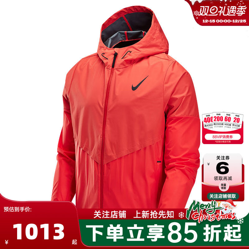 nike耐克男子运动休闲夹克外套F