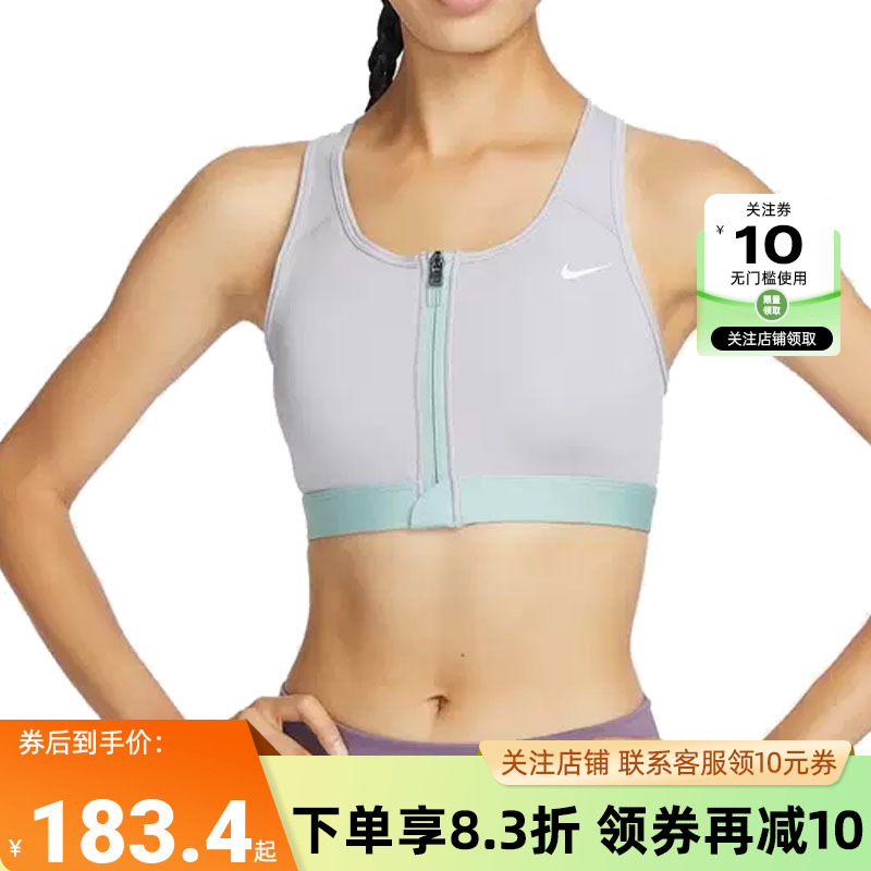 nike耐克女子运动休闲BRA胸衣