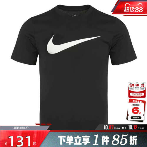nike耐克夏季男子运动训练休闲短