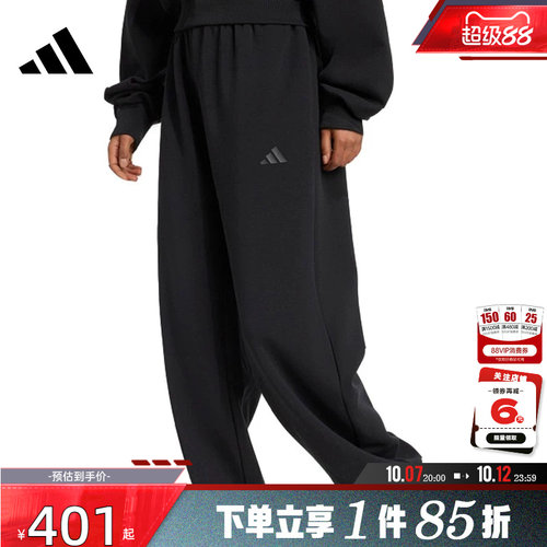 adidas阿迪达斯秋季女子运动休闲长裤裤子JM1652
