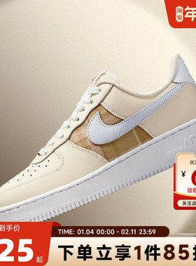 nike耐克 秋冬女鞋AF1空军1号运动鞋休闲鞋IH7352-001